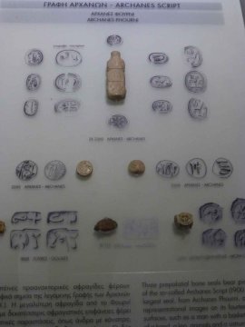 Heraklion - Archäologisches Museum Teil I