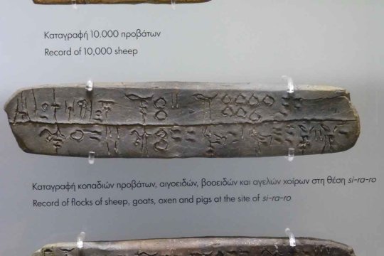 Heraklion - Archäologisches Museum Teil II